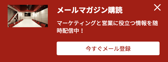 CTAイメージ