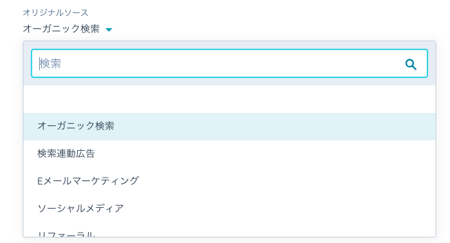 コンタクトのプロパティ編集