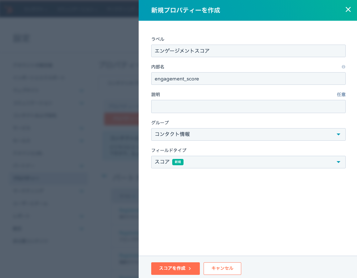 スクリーンショット 2019-03-04 19.04.12