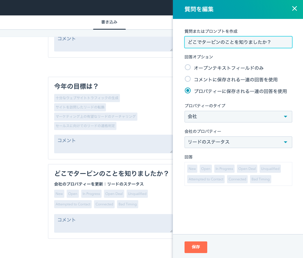 スクリーンショット 2019-03-04 19.25.58