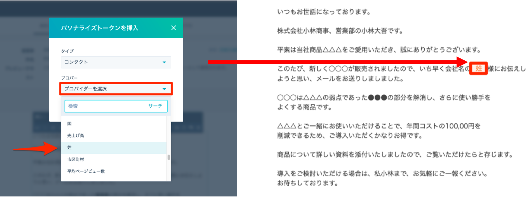 図1-2
