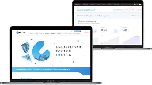 サイトデザインとHubSpotのダッシュボード画面