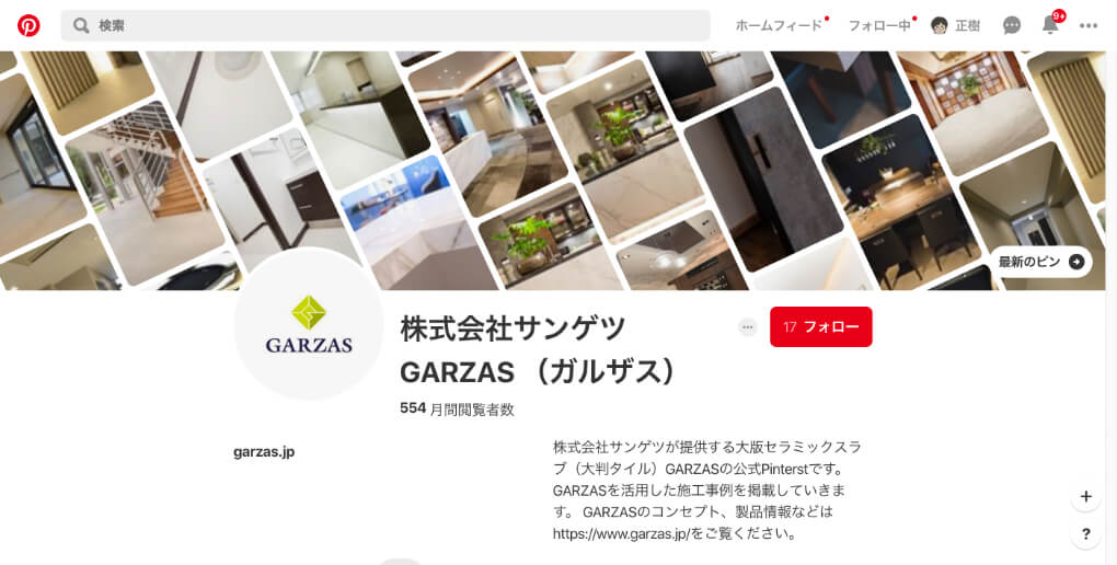 情報設計の見直し