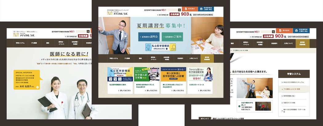 株式会社キョーイク様 メディカルラボ