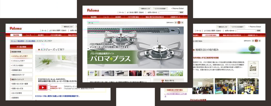 株式会社パロマ様