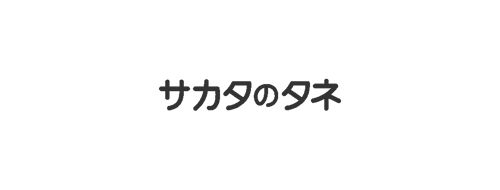 株式会社サカタのタネ様 検索サイト