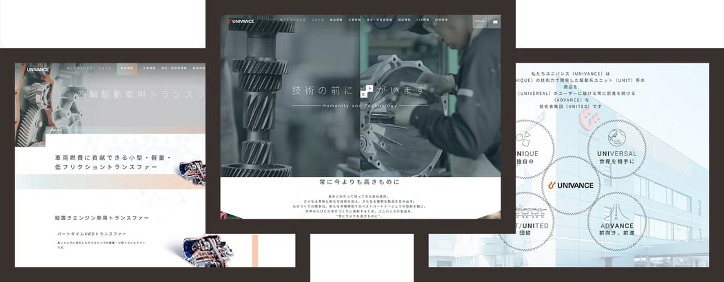 株式会社ユニバンス様