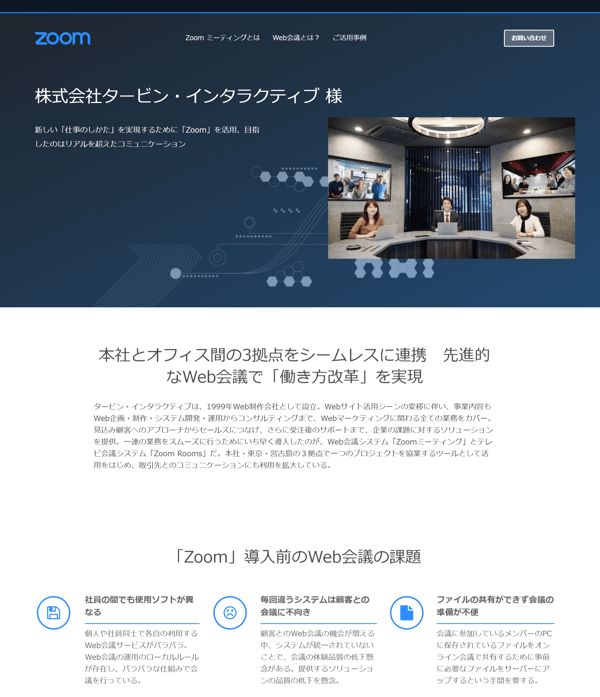 zoomstyle_article