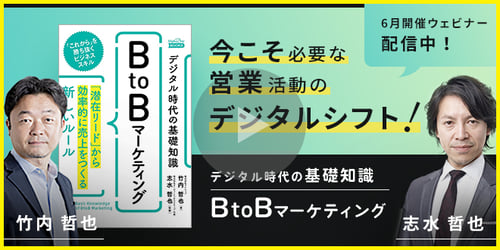 20200630_Webinar_title_mv