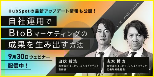 20200930_Webinar_title_mv