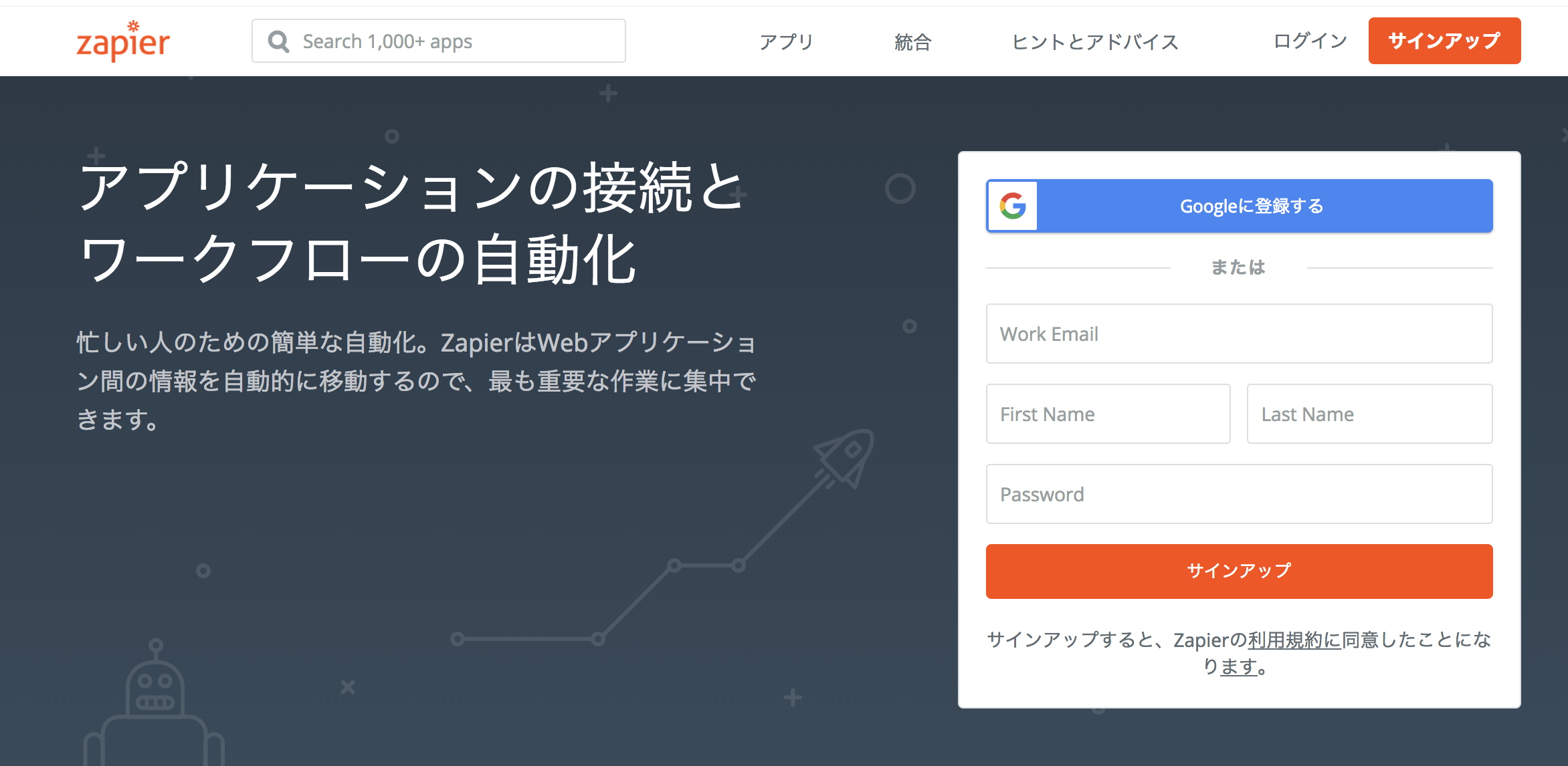Zapier