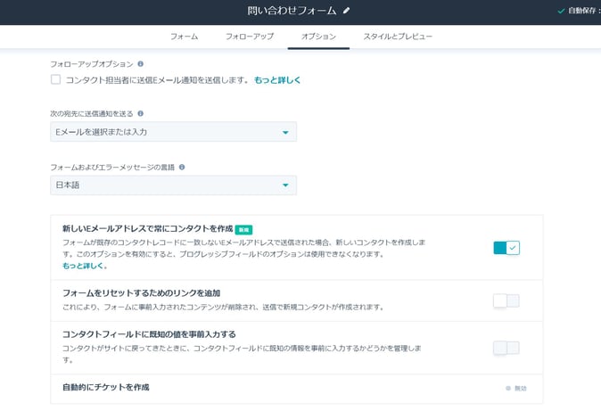 HubSopt_form_cookie