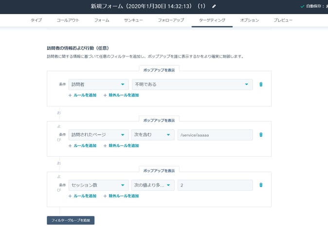 HubSopt_hopupform