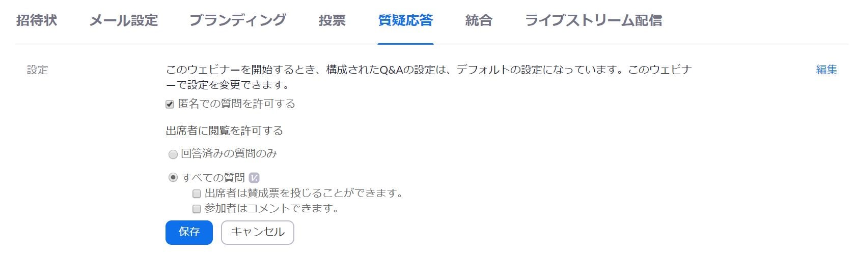 webinar_question
