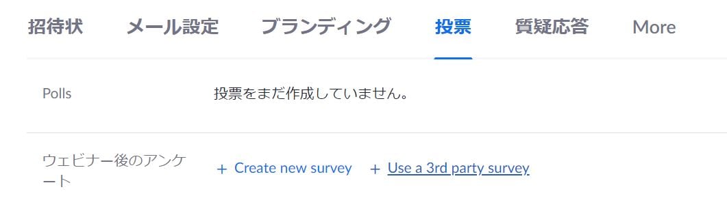 webinar_questionnaire01