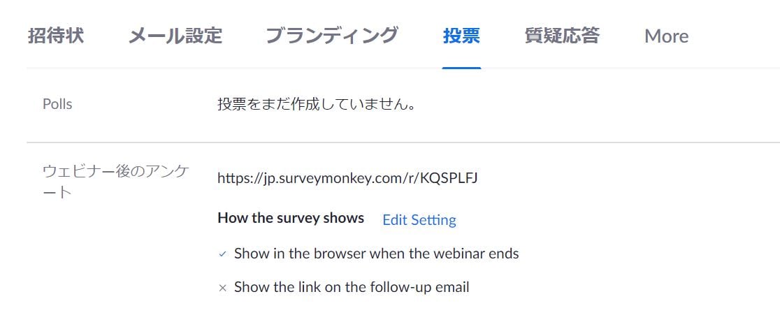 webinar_questionnaire02