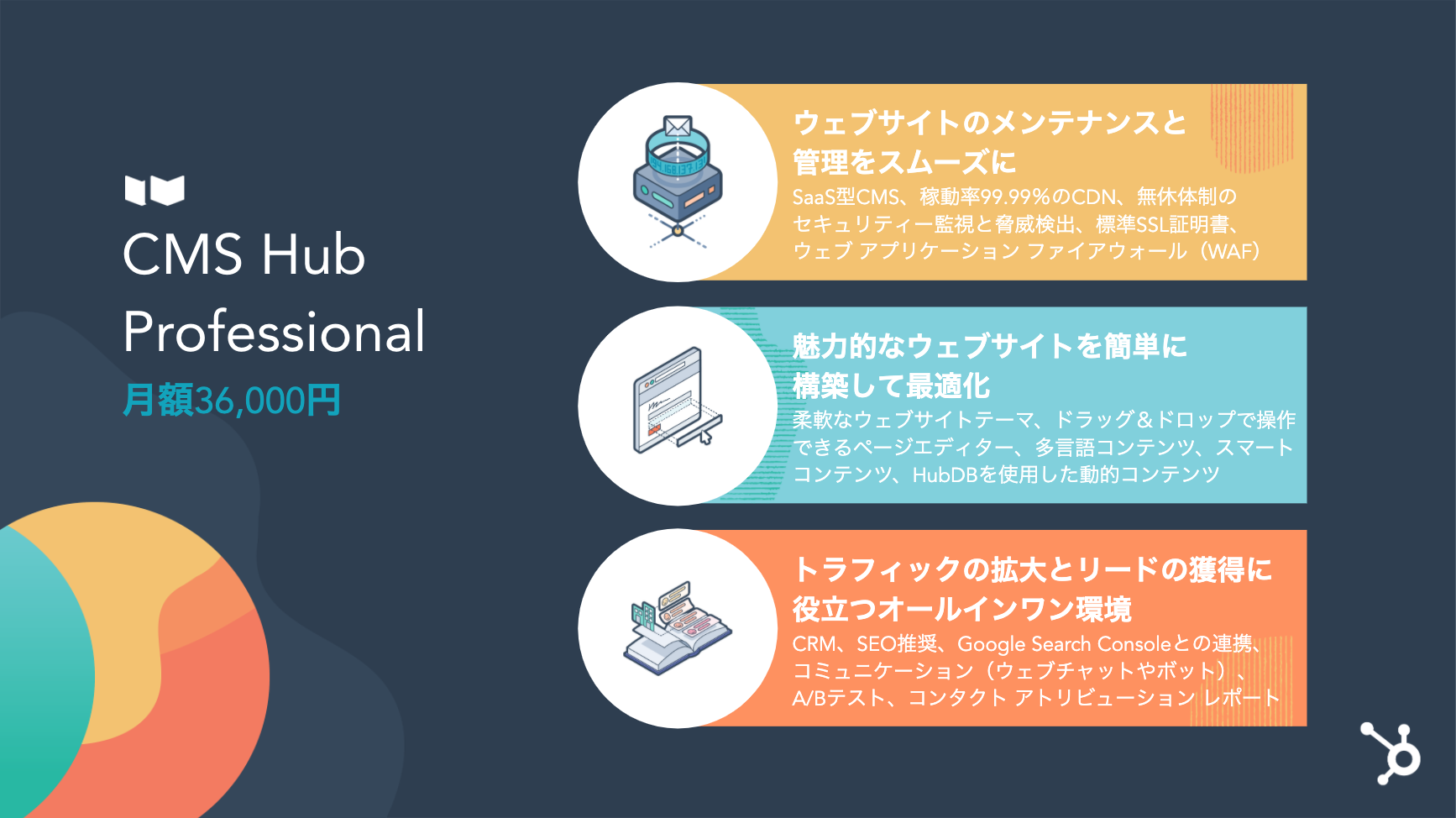 cmshub_professional