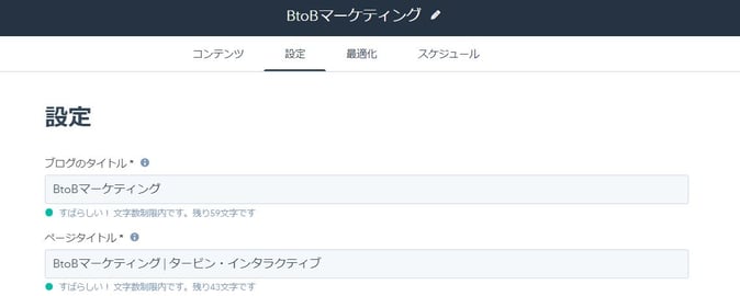 blog_HTMLtitle
