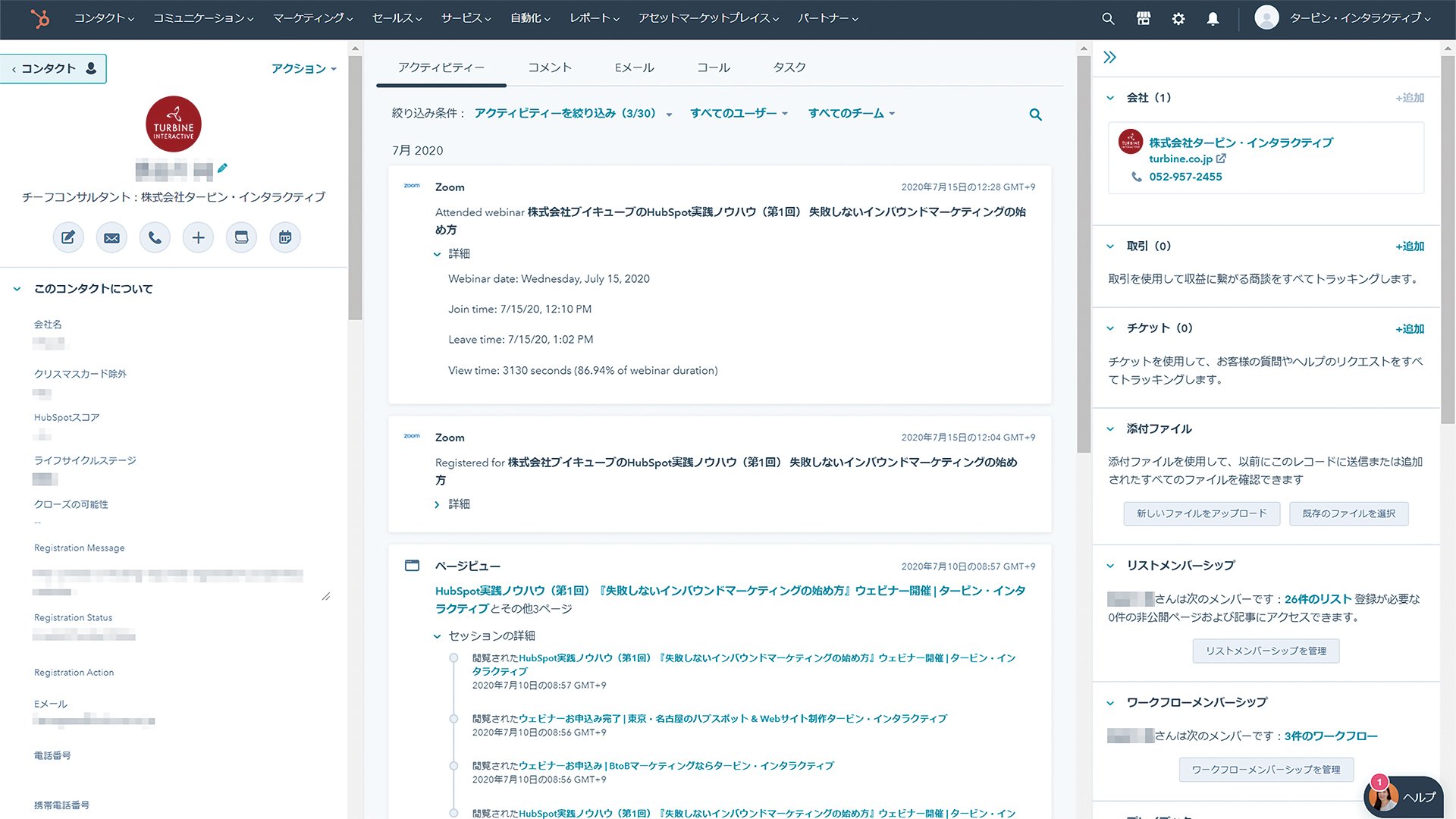 HubSpot_contactdeta