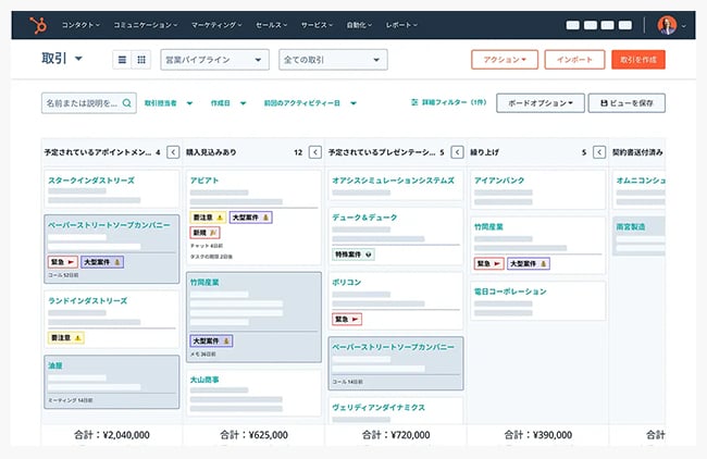 Sales Hubの取引パイプライン画面