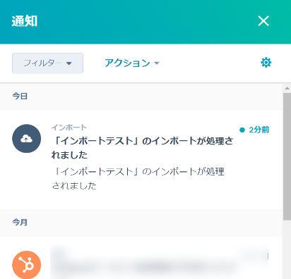 コンタクトインポート10-1