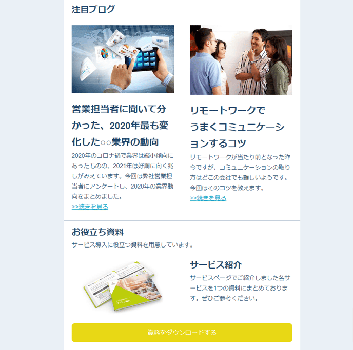 knowledgebase_nowhow_mailCTA