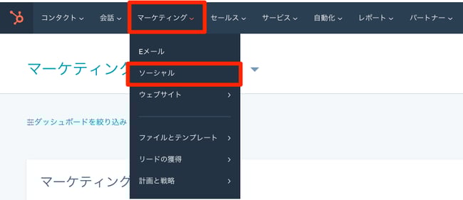 ソーシャル公開ページに移動