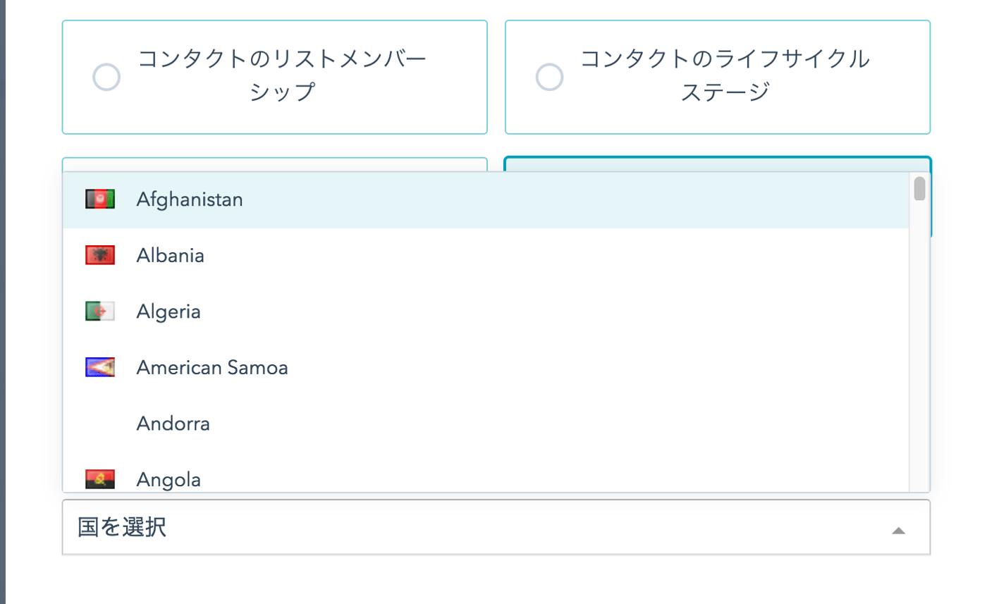 訪問者の国