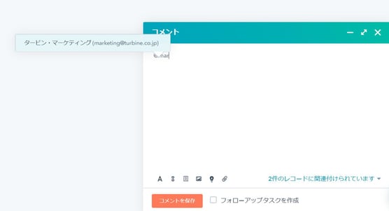 コメント メンション