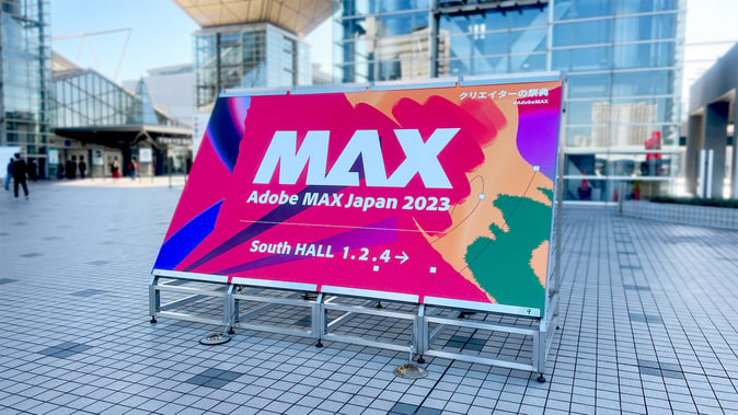 Adobe MAX Japan 2023 会場案内板