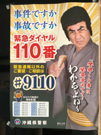 テナントポスター