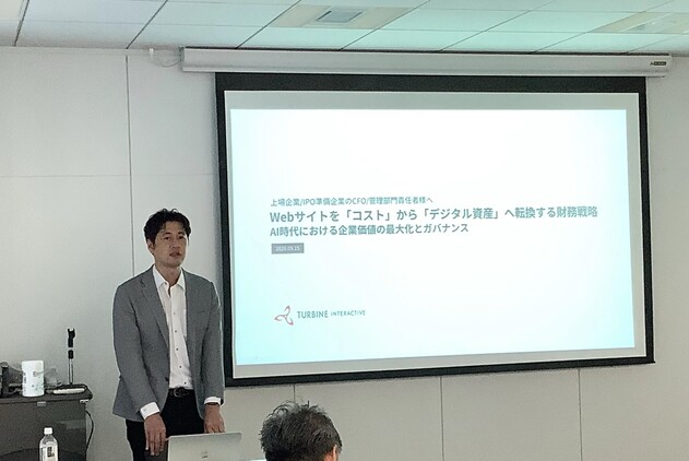 【プロネクサス共催セミナー 登壇レポート】Webサイトを「コスト」から「デジタル資産」へ転換する財務戦略 〜AI時代における企業価値の最大化とガバナンス〜