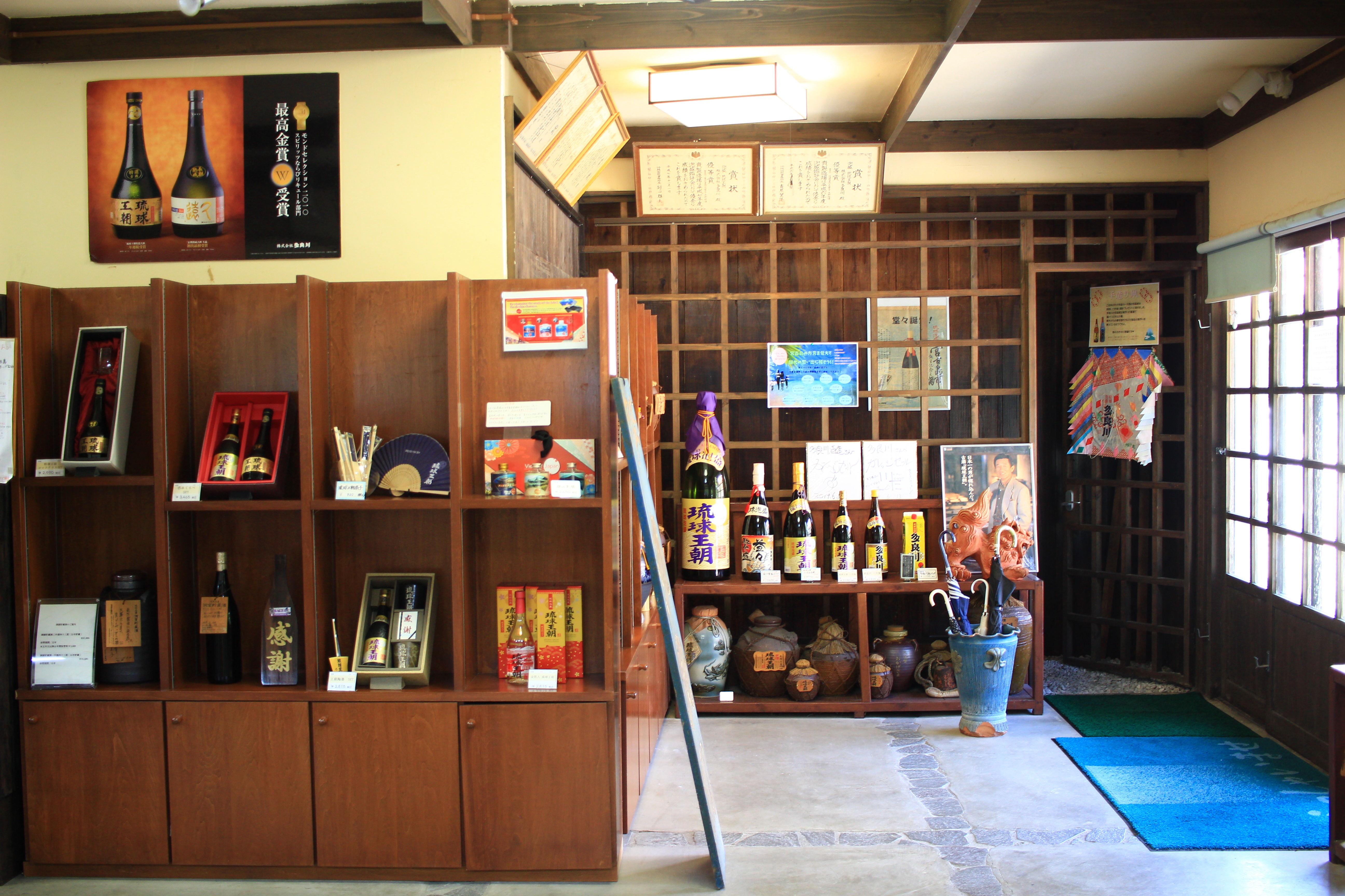 宮古島でも発売！ご当地高濃度エタノール 泡盛「KAMANKAI PIRI80」