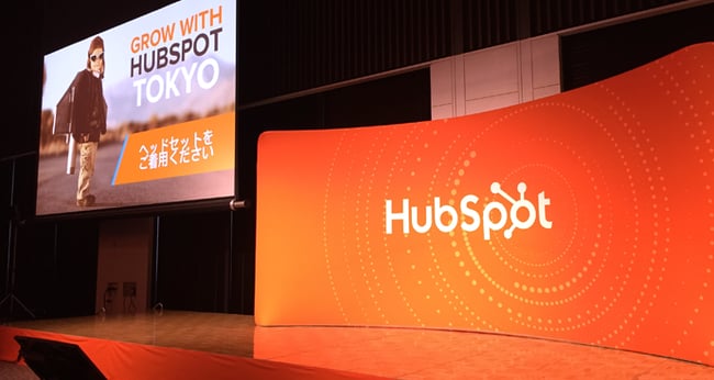 「Grow with HubSpot（グロー・ウィズ・ハブスポット）」のお知らせ