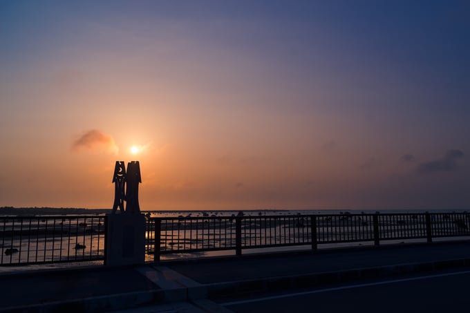 佐和田の浜の橋