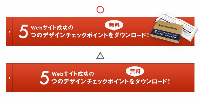 イメージ画像を入れる
