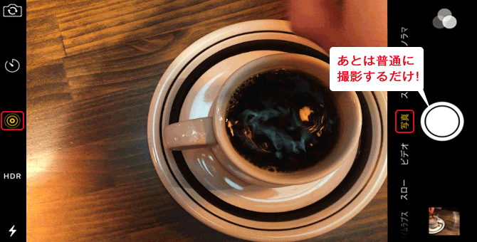 撮影サンプル
