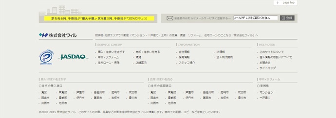 特許のリストアップも遠慮することなく掲載すると、それだけSEO効果の向上が期待できます