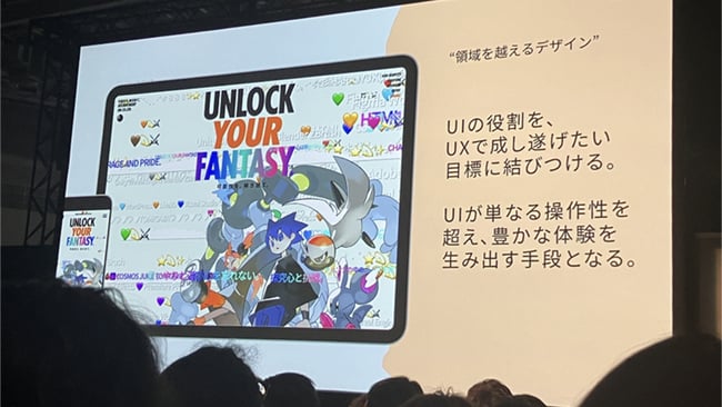 Webサイトの役割変化について語られたセッション中のイメージ画像