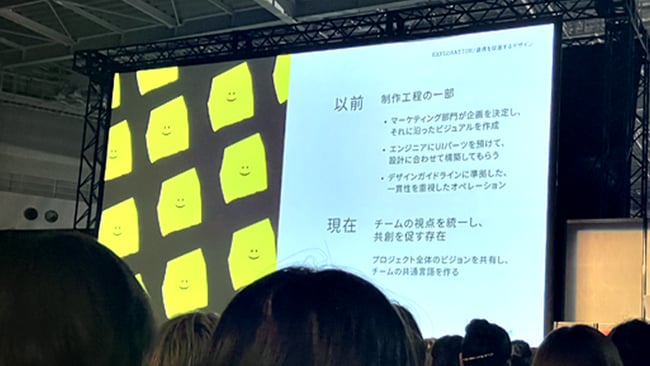 チーム間の連携が大切と説明しているセッション中のイメージ画像