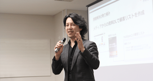 第3回 HubSpot User Group Tokyo(HUG Tokyo)