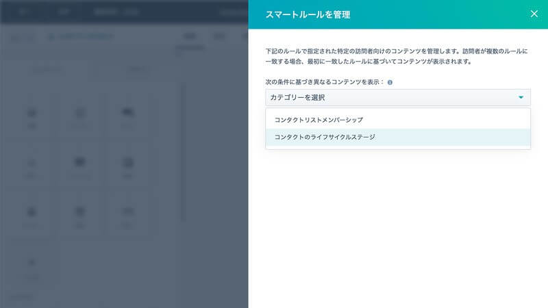 HubSpot（Marketing Hub）のEメールマーケティングツールのパーソナライズ設定画面