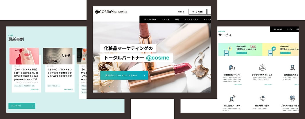 株式会社アイスタイル様サイトデザイン