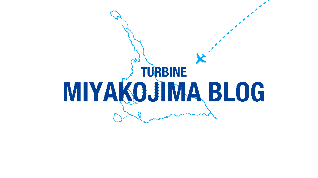 MIYAKOJIMA BLOG