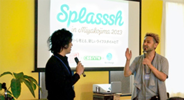 「Splasssh in Miyako 2013」を開催しました。