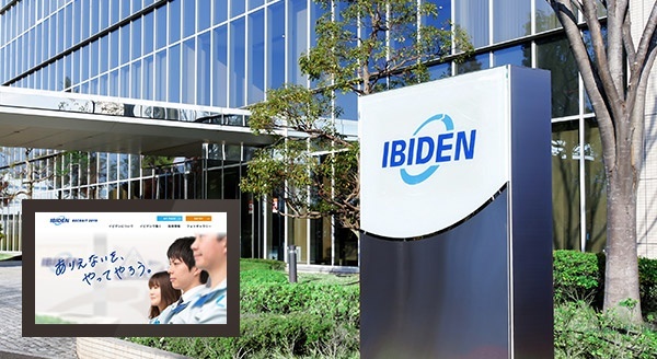 ibiden-recruit-thumb