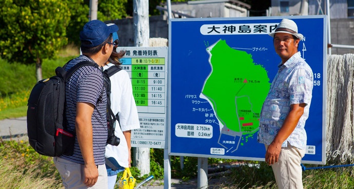 宮古島探訪記～神様がいるパワースポット「大神島」