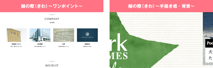 線の例