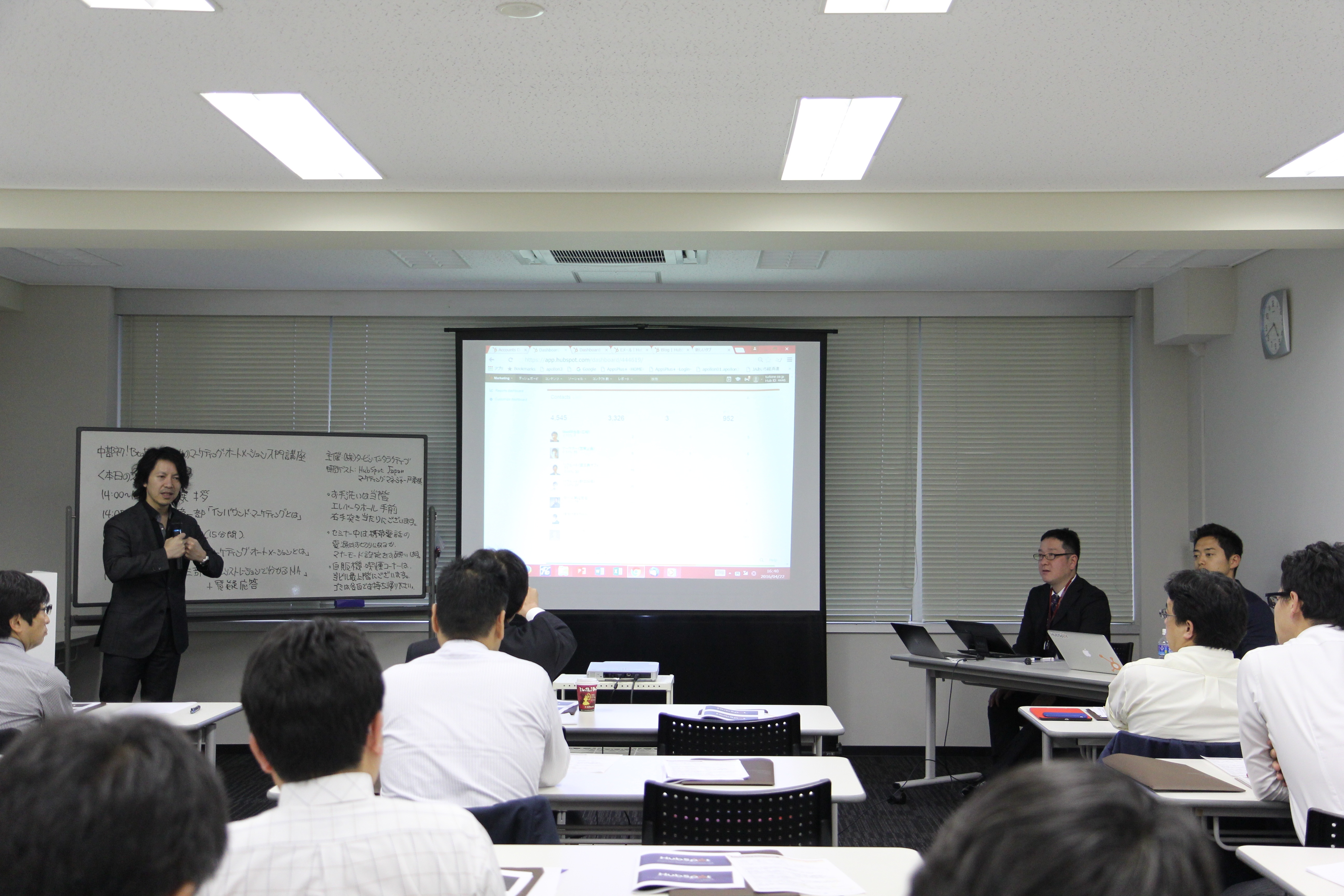 nagoya_hubspot_MA_nyumon05.jpg